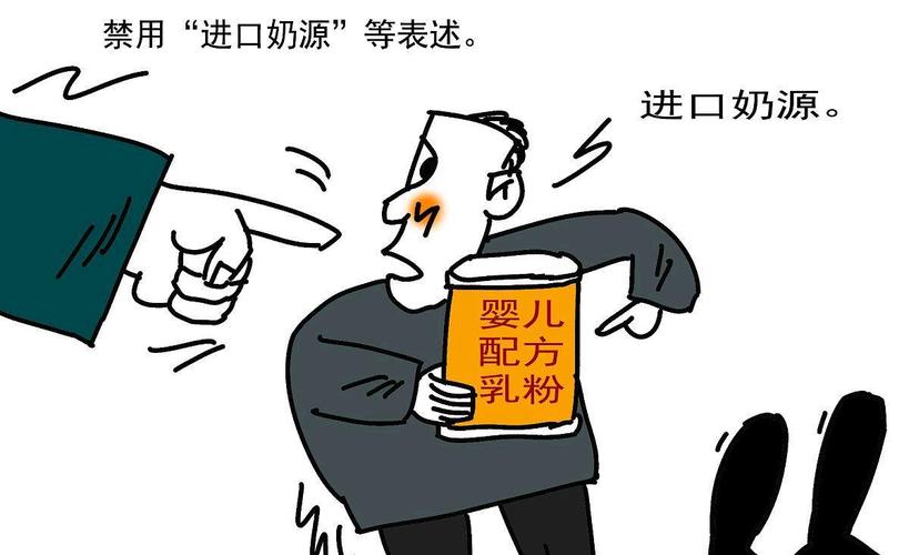 筑牢婴幼儿配方乳粉安全防线，守护宝宝“口粮”安全